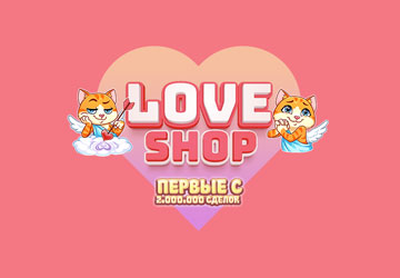 loveshop1300